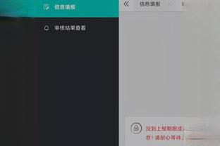 必威app官网下载安装苹果手机截图0